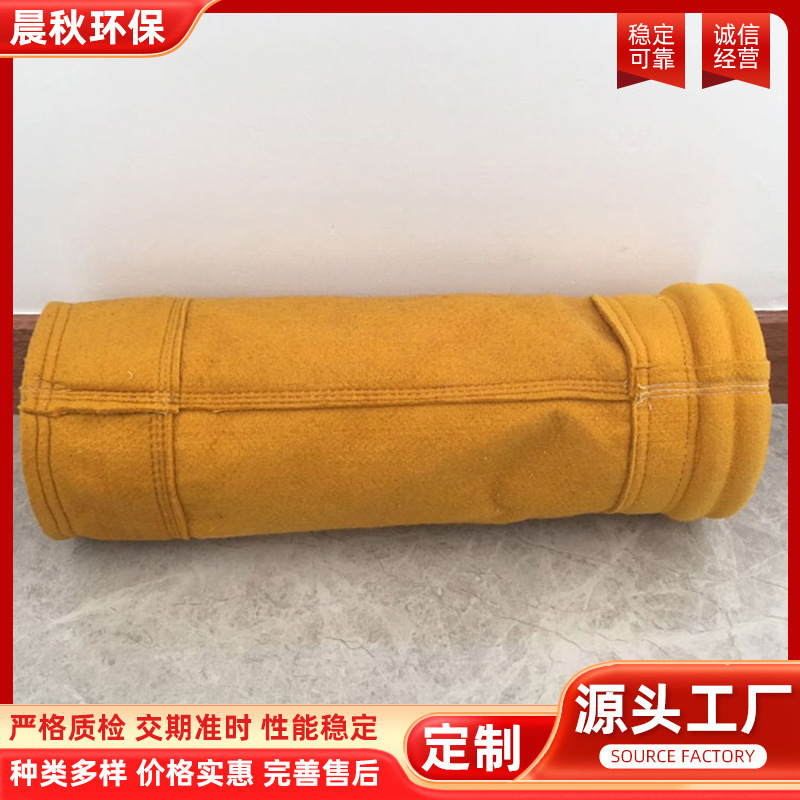 ポリプロピレン亜鉛メッキポット用除塵袋、工業用除塵パルスバッグ、ポリエステルフロム除塵ベルトの在庫供給|undefined
