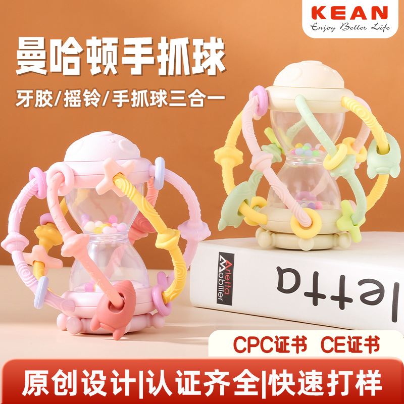Reloj de arena campanas Manhattan bola 0 - 3 silicona 'puzzle entrenamiento agarrar bola bebé anti-comerción campana de mano diente