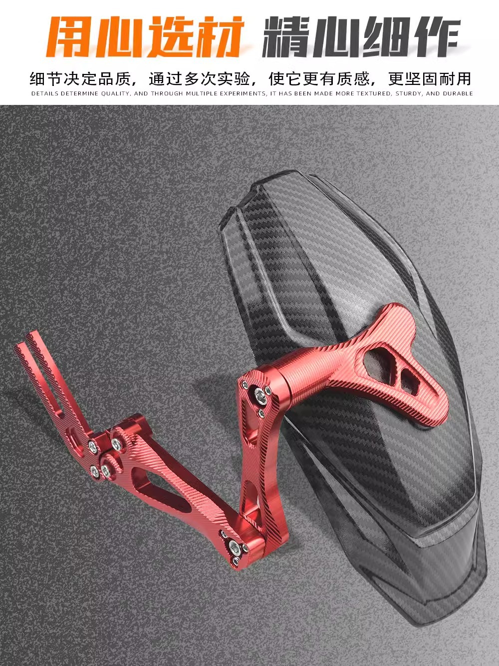 Suitable for No.9 mechanic Fzmix/F30F90 Daniel N7 miracle cow N8 calf uqi modified rear fender