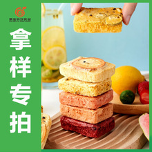 冻干水果茶 即溶果茶块金桔柠檬百香果茶 冷泡茶