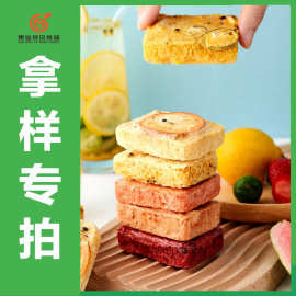 冻干水果茶 即溶果茶块金桔柠檬百香果茶 冷泡茶