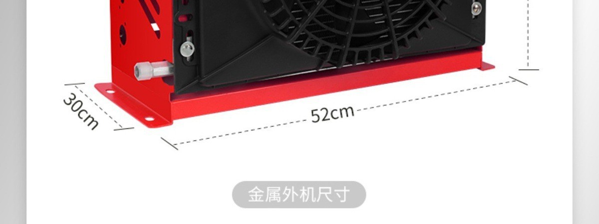 24V Truck Parking Air Conditioner, Vehicle-Mounted Inverter Cooling, Large Truck, Excavator, Engineering Vehicle 12V Air Conditioning and Cooling