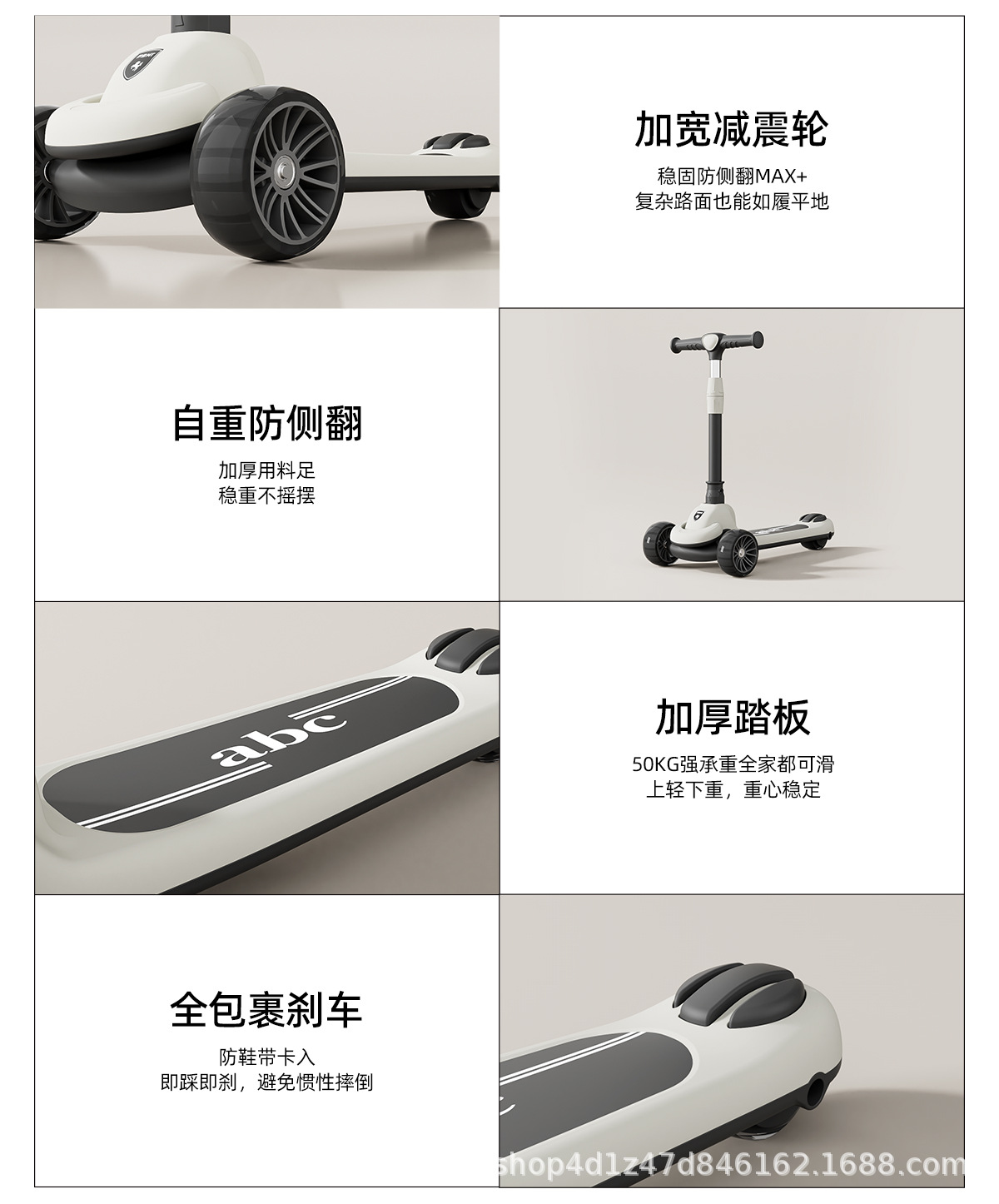 详情图