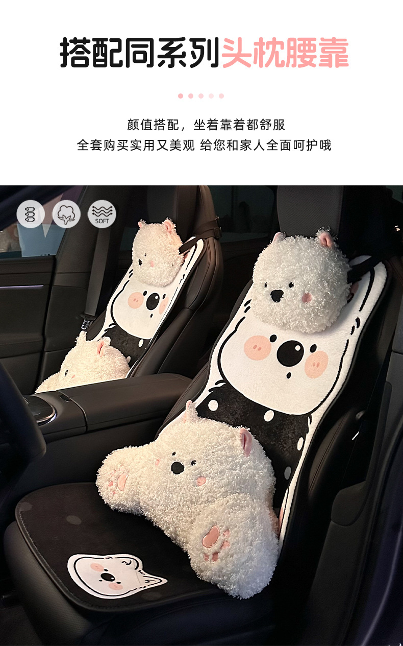 Blue Rain's New Cartoon Car Seat Cushion, Winter Plush Warm Car Seat Cushion, Winter Car Seat Cover for Use in the Car