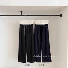 CatKaiser撞色腰牛仔直筒裤女生早秋宽松纯色百搭显瘦休闲阔腿裤