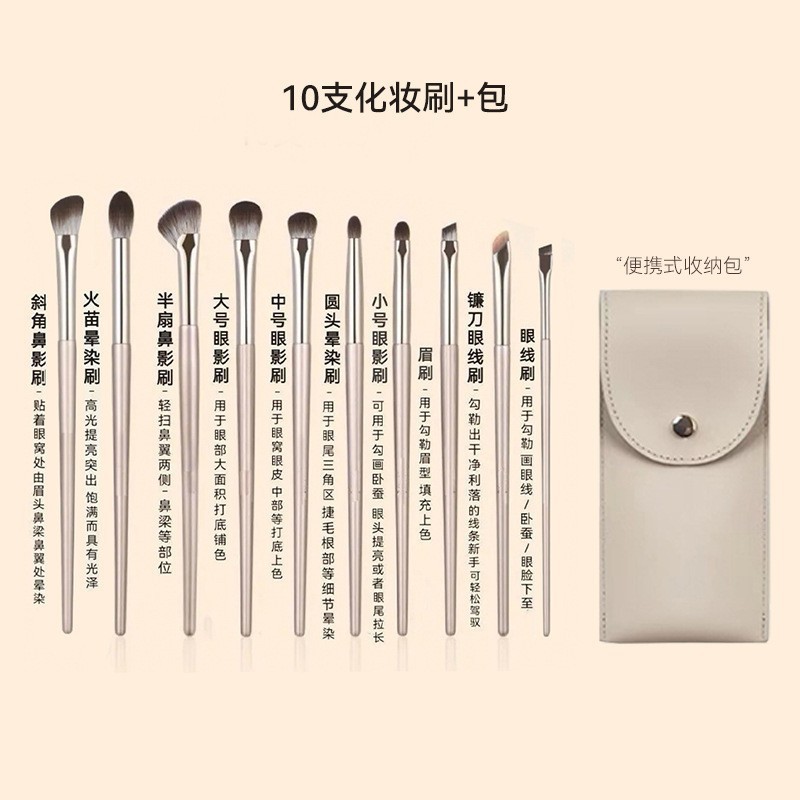 15 conjuntos de cepillo de maquillaje Li Jin 13 conjuntos de cepillo de sombra de ojos cepillo de sombra de nariz cepillo de blush Cangzhou conjunto de cepillo de maquillaje con bolsa de cepillo