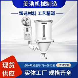 塑机辅机;冷水机;冷却塔