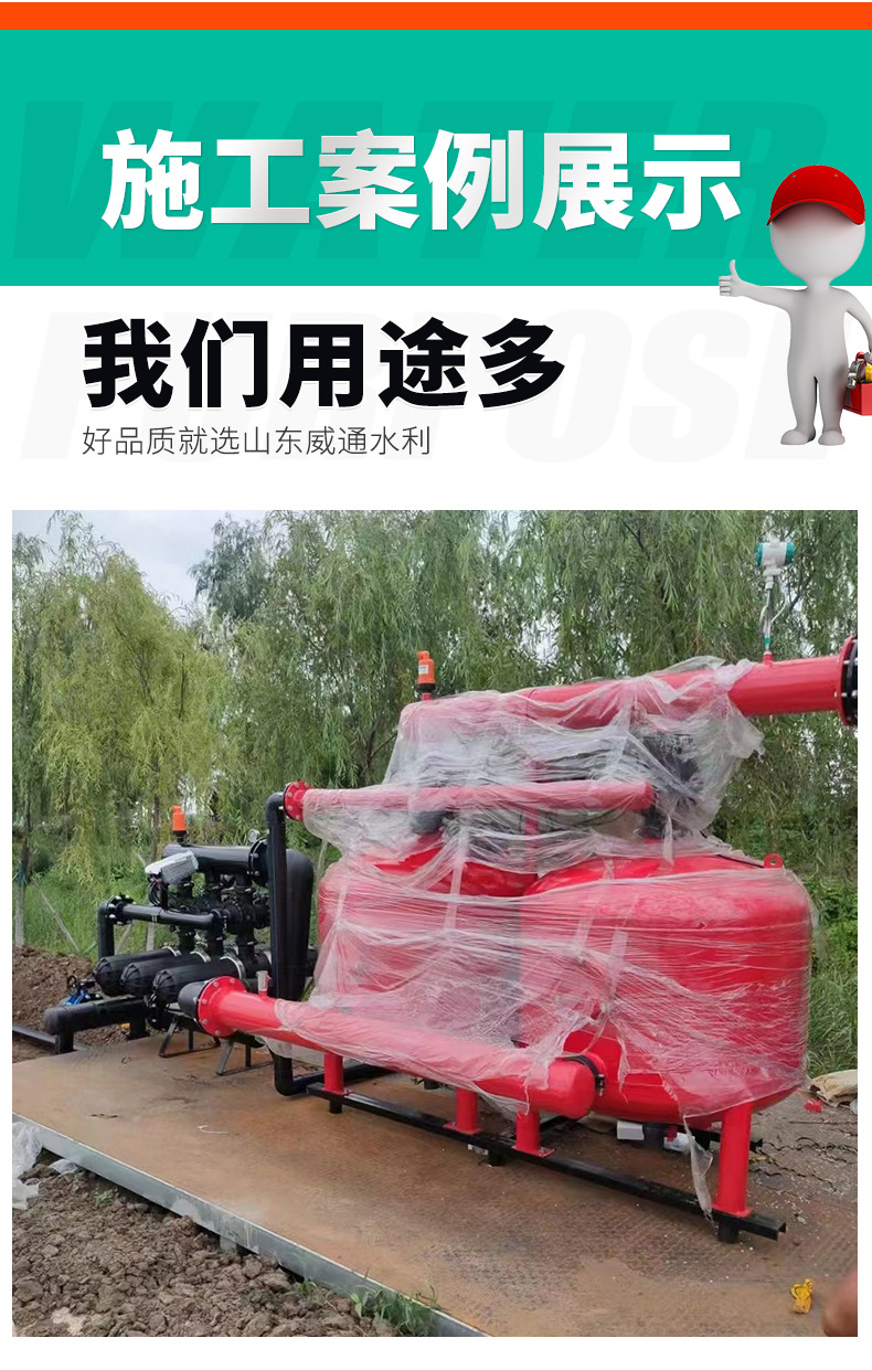 6全自动反冲洗叠片过滤器_10.jpg