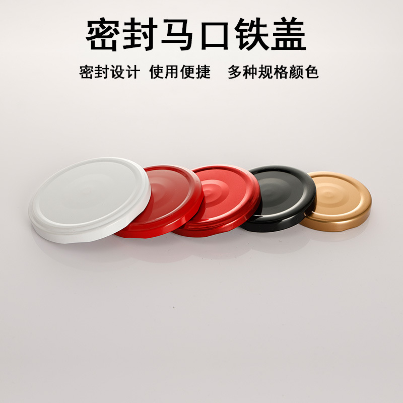Spot 63# tinplate lid sealing lid matching glass bottle lid chili sauce canned lid black lid red lid