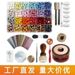 穗迪思 火漆印章全套批发24色飞机盒火漆蜡粒套装火漆印章套件
