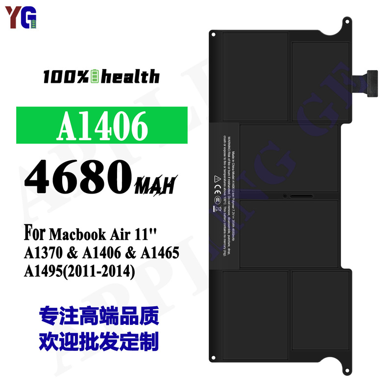 For Apple Notebook Battery Macbook Air 11 ''/A1370/A1406/A1465/A1495 For Apple Notebook Battery Macbook Air 11 ''/A1370/A1406/A1465/A1495