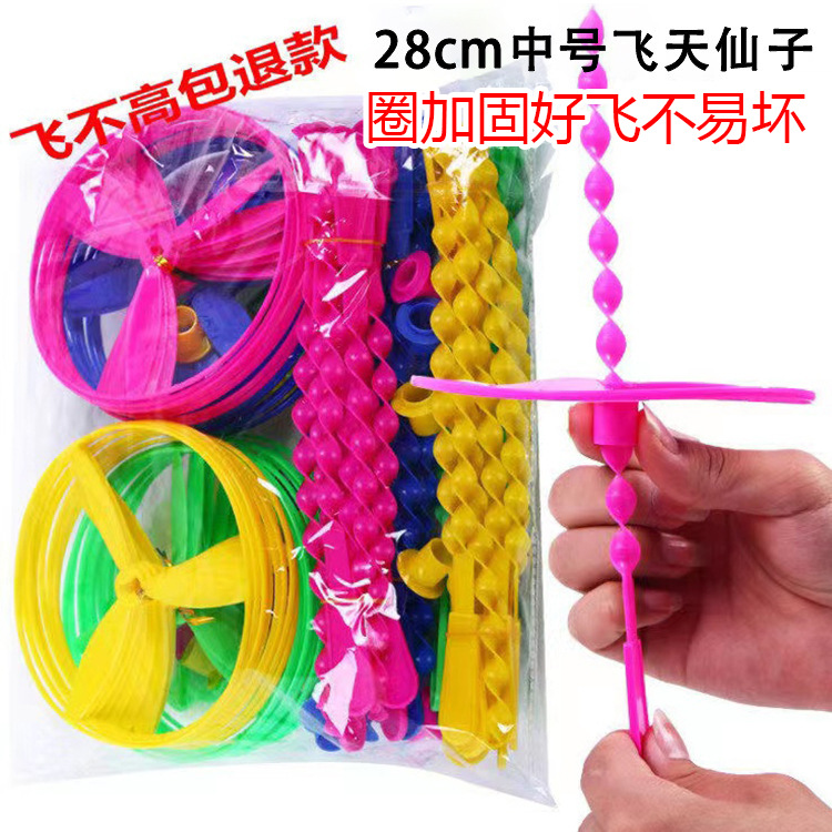 28cm Apsara hadas libélula de bambú bebé pequeño juguete mano empuje UFO Frisbee 80 s niños nostálgico clásico juguete