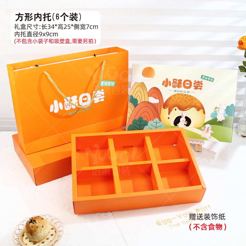 Caja de embalaje de huevo, 6 cápsulas, caja de regalo, 8 cápsulas, 80g, bolsa creativa, caja de embalaje de horneado