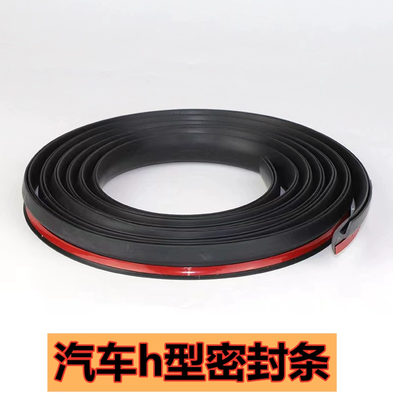 Автомобильная уплотнительная лента H-типа самоклеящаяся уплотнительная лента H-типа ветровой дефлектор внешняя пластиковая пластина уплотнительная лента
