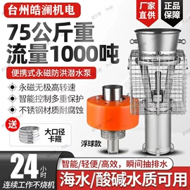 洗车机;离心泵;清洗机