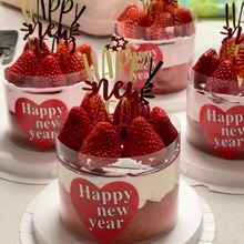 2024网红跨年蛋糕装饰插件新年快乐贴纸插牌happynewyear甜品贴纸