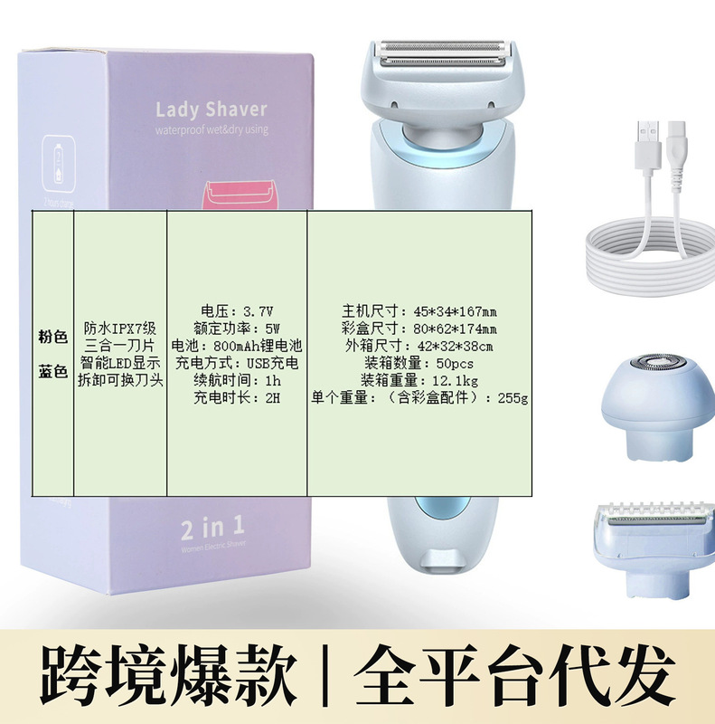 KKS 女性用プライベートシェーバー、男性用プライベートパーツ脱毛、両頭電気シェーバートリマー、脱毛器|undefined