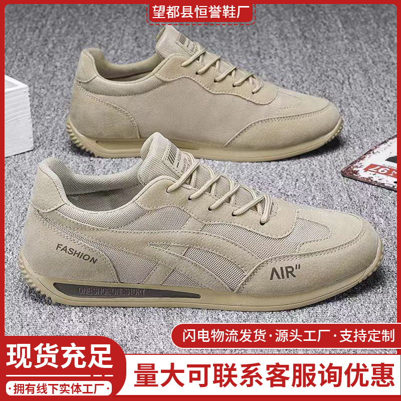Running sneakers