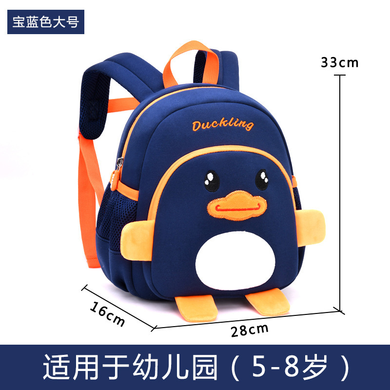 Nuevo lindo pequeño pato amarillo mochila de jardín de infantes mochila casual para niños mochila anti-Perdida logotipo imprimible
