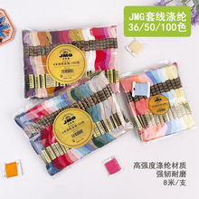 ���|��]�׾� 36ɫ50ɫ100ɫ ʮ�ֽ����ý��� ͸�����������b�p��