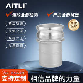 304不锈钢中型快速接头E型卡扣式宝塔头软管快插高压水管活接接头