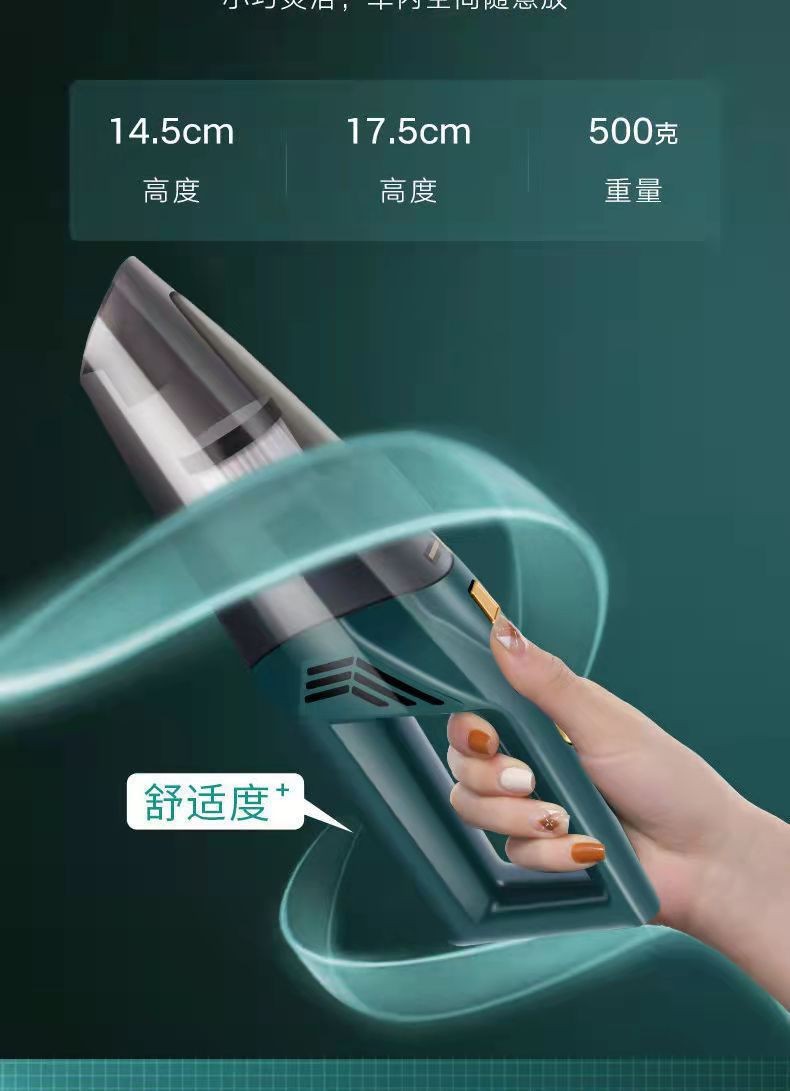 Car vacuum cleaner high-power charging wireless car portable handheld small car vacuum cleaner super strong