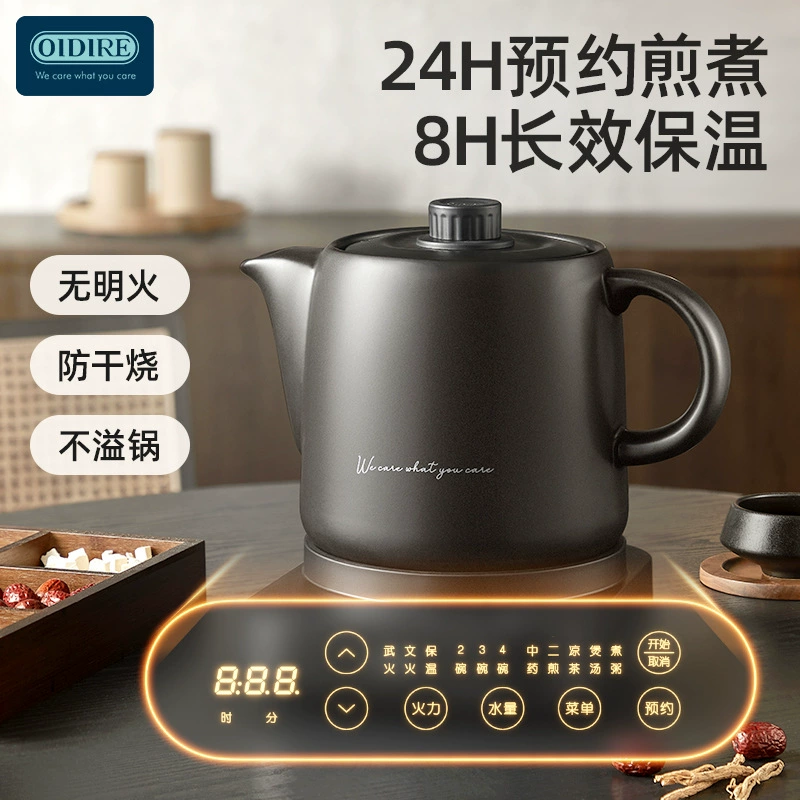 Ceramic decoction pot fully automatic electric decoction stewed Chinese medicine pot household large capacity intelligent medicinal pot wholesale