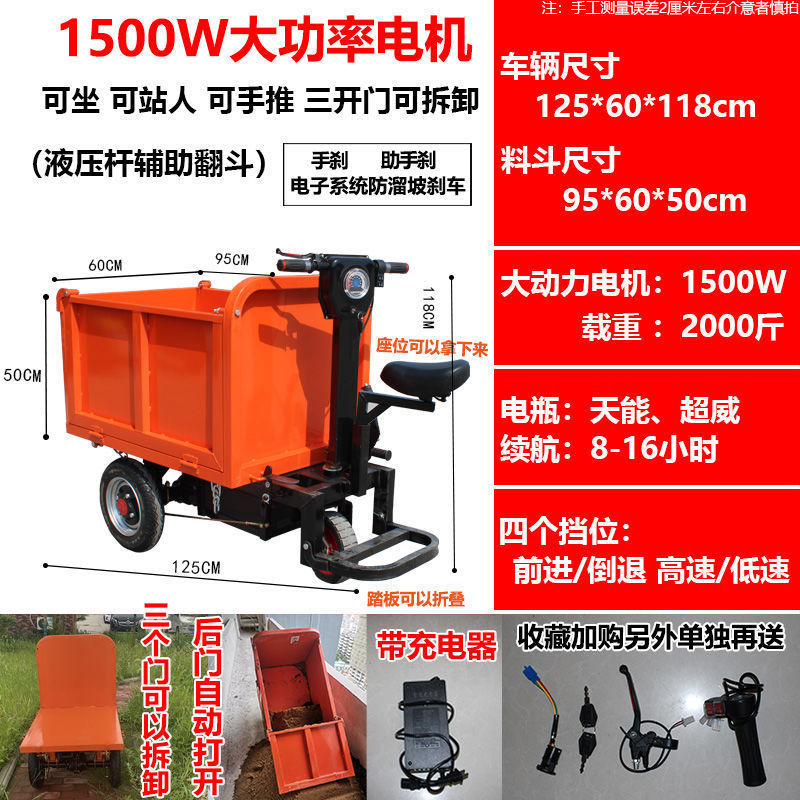 Construcción de camiones basculantes de carga camión de cenizas manual eléctrico Lasha material de cultivo camión de transporte de placa plana camión de trabajo otro