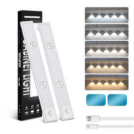 智能小夜灯免布线充电橱柜灯起夜入户过道厕所人来即亮人体感应灯