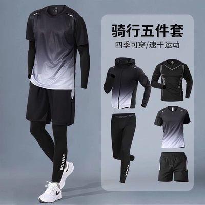 骑行服夏季山地公路自行车装备全套运动服裤速干跑步运动套装衣服|ru