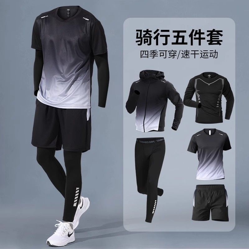 骑行服夏季山地公路自行车装备全套运动服裤速干跑步运动套装衣服|ru