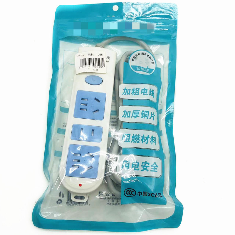 家用插排大功率插排带线插座日用百货源批发