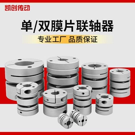 导轨;轴承座;联轴器