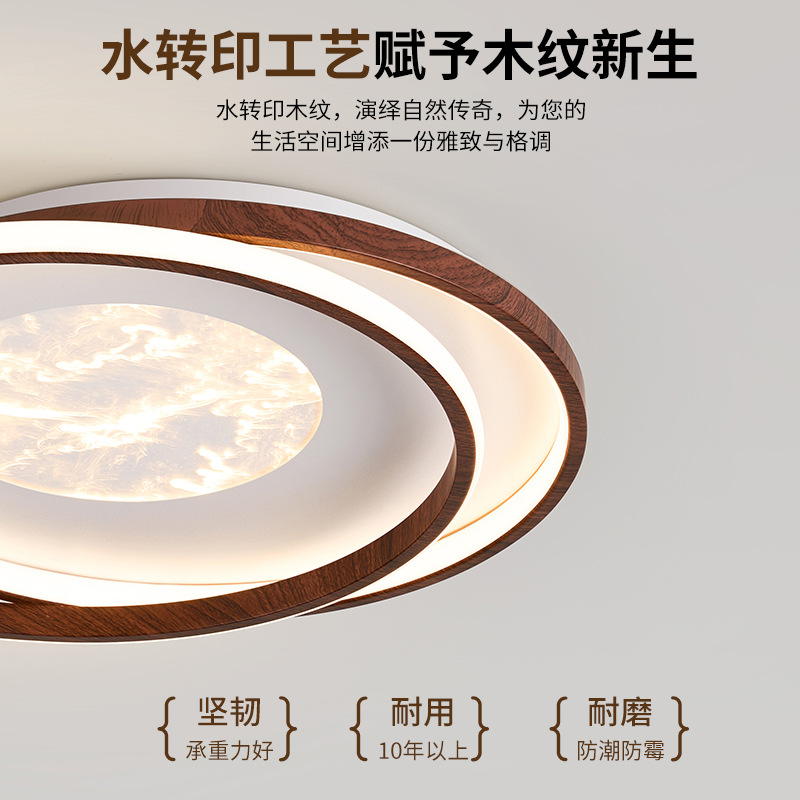 [Seleccionado cuidadosamente] Lámpara de techo de dormitorio simple moderna, nube creativa de alta gama, estilo italiano, nuevo protector ocular del dormitorio principal, lámpara Zhongshan