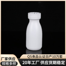 塑料瓶葫芦形厂家供应批发白色片剂保健瓶钙尔奇瓶厂家批发