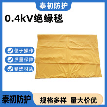 ���W�И� ��늷��ߵ͉����o ̺���z�Sɫ0.4kV�^��̺800*1000mm