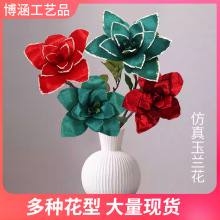 厂家批发仿真玉兰花新品新年插件装饰品跨境新款圣诞花装饰立体花