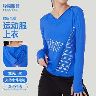 秋冬跑步瑜伽服健身训练运动长袖连帽透气字母速干衣休闲外套A054