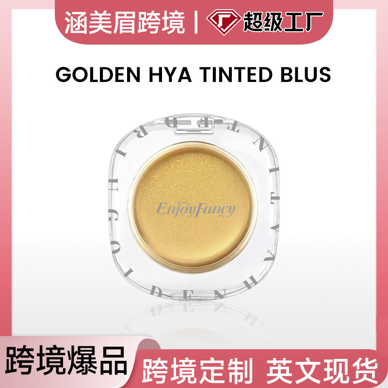 Cross-Border Enjoyfancy Water-Glow Blush, Dual-Use Cheek Highlighter, Natural Multi-Use Cream, Brightening Water-Glow Sheer Blush Cross-Border Enjoyfancy Water-Glow Blush, Dual-Use Cheek Highlighter, Natural Multi-Use Cream, Brightening Water-Glow Sheer Blush