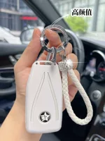 Применимо для Dongfeng Qichenxing Key Key Key Car для украшения звезды 260t большой V Star полный пакет с жесткой оболочкой и пряжкой электростатический стержень/ключ