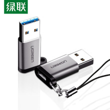 绿联type-c转usb3.0母转公数据线快充转接头口充电宝耳机拓展转换