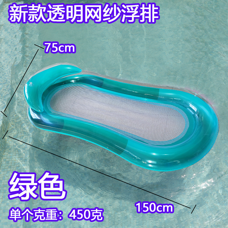 Nuevo tipo de cama flotante inflable flotante con malla de abrazadera en el agua respaldo plegable sillón para adultos con abrigo portátil plegable tipo inflable