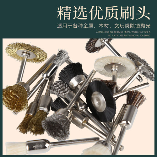 3mm handle stainless steel wire copper wire T-shaped brush horse hair brush bristle brush electric grinding and rust removal flat brush bowl brush
