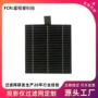 高效hepa过滤透气过滤网