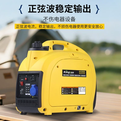 Silent variable-frequency generator for Avtomobil generatorları