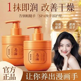 牙膏;面霜;身体乳、霜