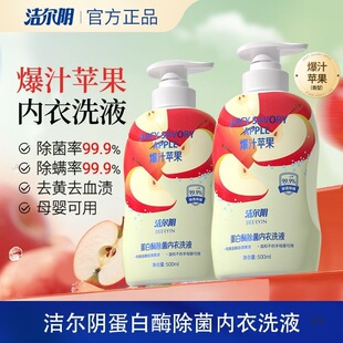 ������O��ζϴ��Һϴ��ѝ�����坍Һ�۰�Ѫ�n�oζ����ϴ�̋�