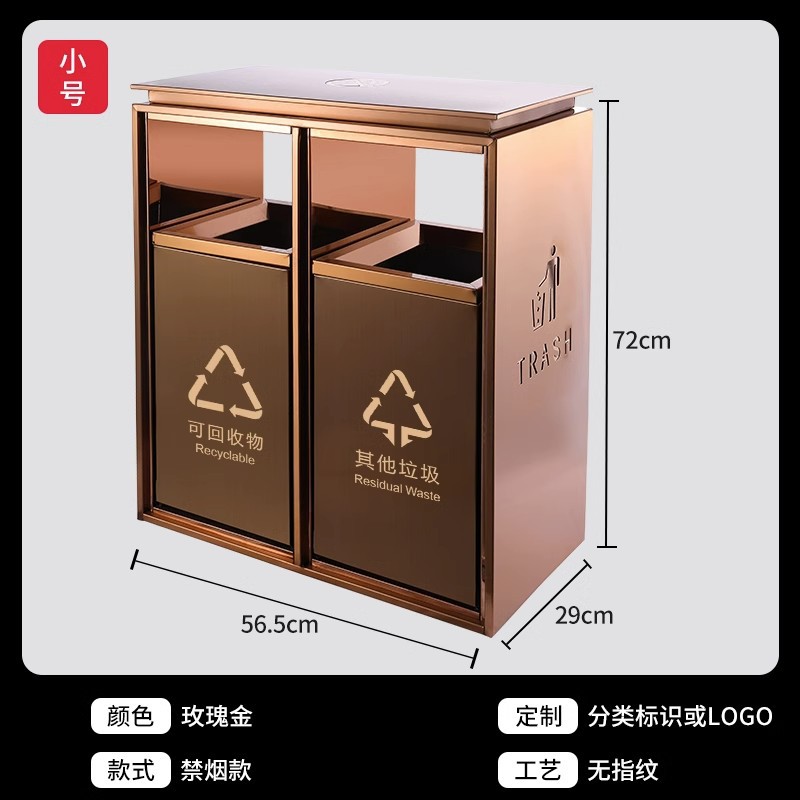 Basura comercial personalizada puede caja de fruta de acero inoxidable muñeca de la gente Hotel vestíbulo piso diapositiva ascensor bote de basura para no fumadores