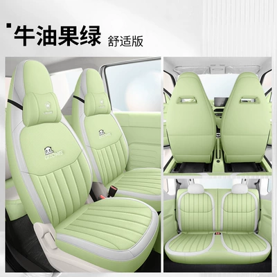 2023 Geely Panda mini: Modelə uyğun (Original) oturacaq örtükləri - panda-mini-dedicated-four-seat-all-inclusive-avocado-green-comfortable-version-special-car