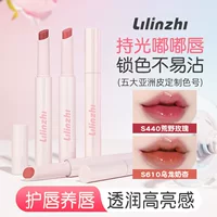 Lilinzhi стойкий зеркальный твердый блеск для губ, универсальная помада с антипригарным покрытием, водостойкая, прямая доставка с фабрики